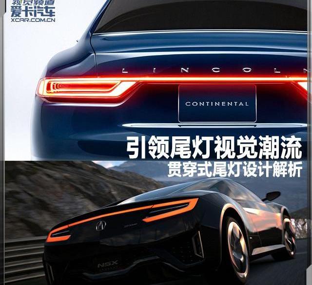 林肯,奥迪,大众,丰田,皇冠