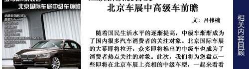 北京,东风,长安,比亚迪,马自达