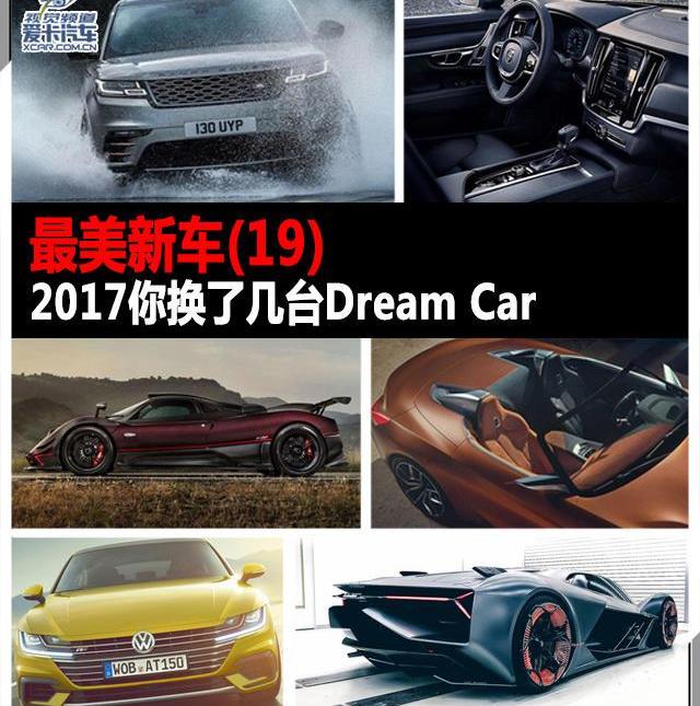 大众,雷克萨斯,Giulia,雷克萨斯LS,奥迪