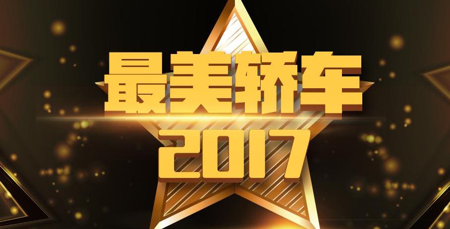 大众,雷克萨斯,Giulia,雷克萨斯LS,奥迪