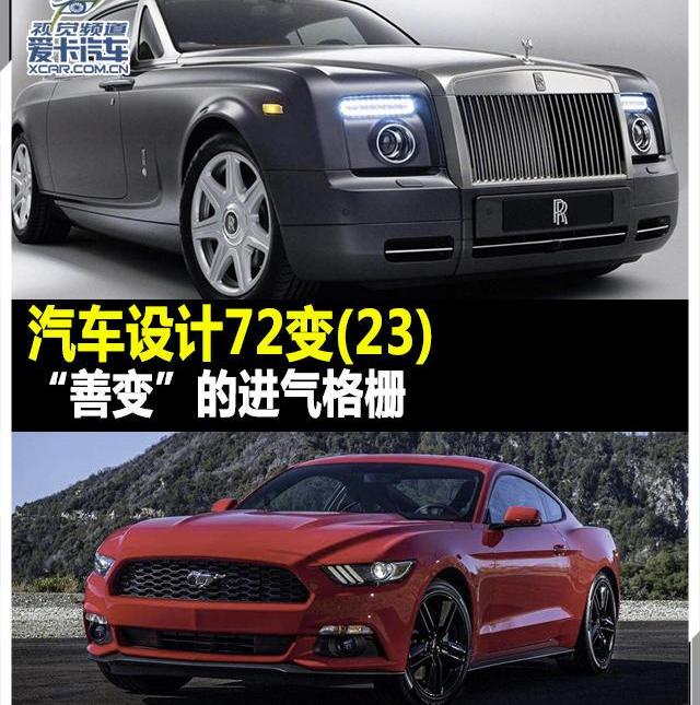 奥迪,宝马,大众,Jeep,理念