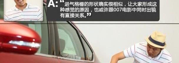 蒙迪欧,阿斯顿·马丁,福特,奥迪,长安