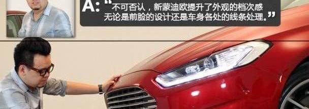 蒙迪欧,阿斯顿·马丁,福特,奥迪,长安