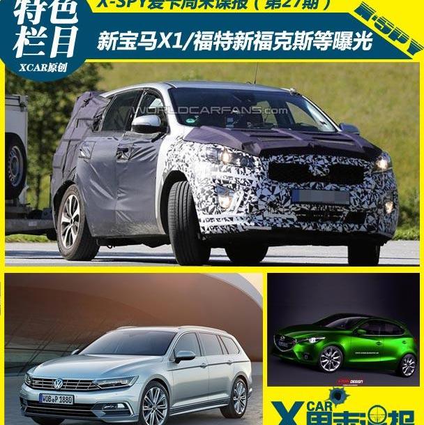 福克斯,福特,长安,大众,马自达