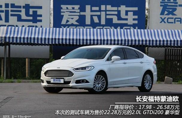 迈腾,蒙迪欧,阿特兹,大众,理念