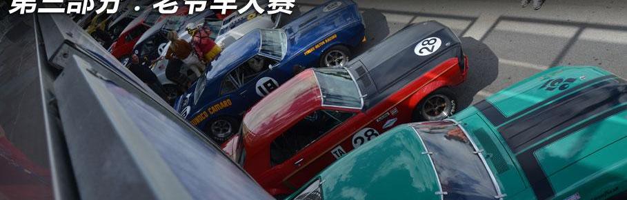 捷豹