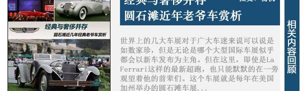 捷豹