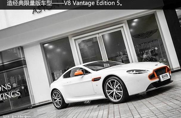 阿斯顿·马丁,V8 Vantage