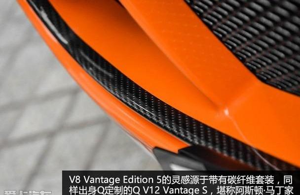 阿斯顿·马丁,V8 Vantage