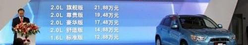 劲炫,三菱,本田,东风,斯柯达