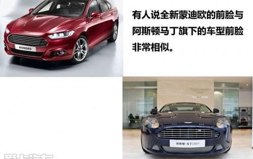 蒙迪欧,福特,阿斯顿·马丁,发现
