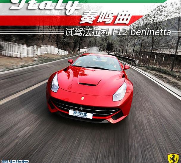法拉利,阿斯顿·马丁,兰博基尼,Aventador,发现
