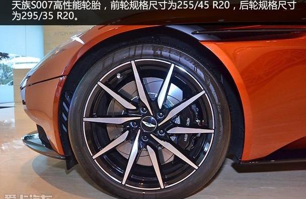 阿斯顿·马丁,阿斯顿·马丁DB11,奔驰,北京