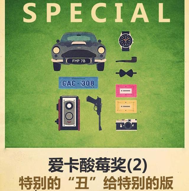 MINI,曼,起亚,众泰,日产