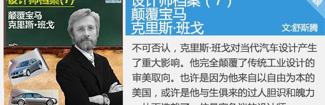 阿尔法·罗密欧,大众,奥迪,理念,阿斯顿·马丁