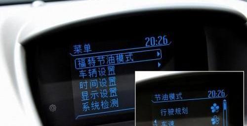 长安,福特,阿斯顿·马丁,蒙迪欧