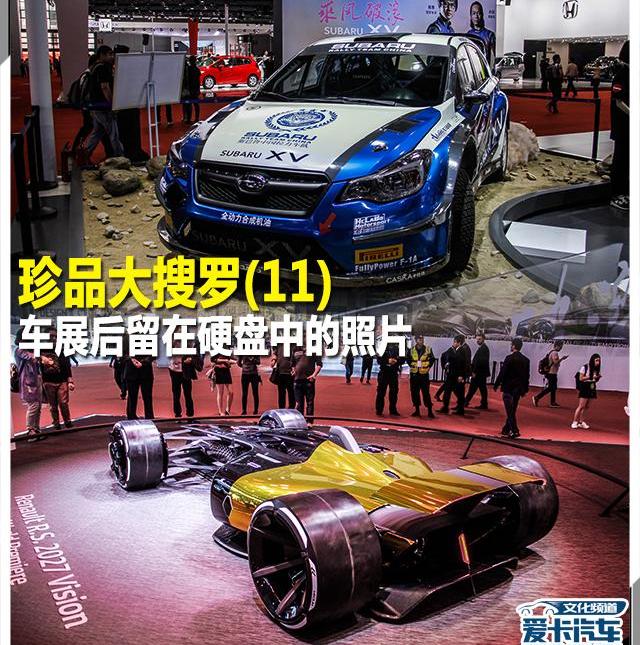 发现,蔚来,福特,法拉利,捷豹