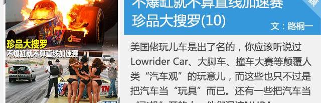 发现,蔚来,福特,法拉利,捷豹