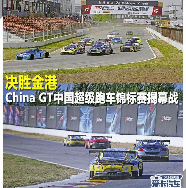 保时捷,奥迪,奥迪R8,北京,保时捷911