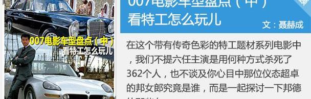 阿斯顿·马丁,阿斯顿·马丁DBS