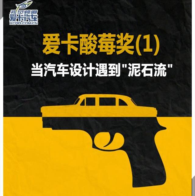 阿斯顿·马丁,法拉利,劳斯莱斯,宝马,北京