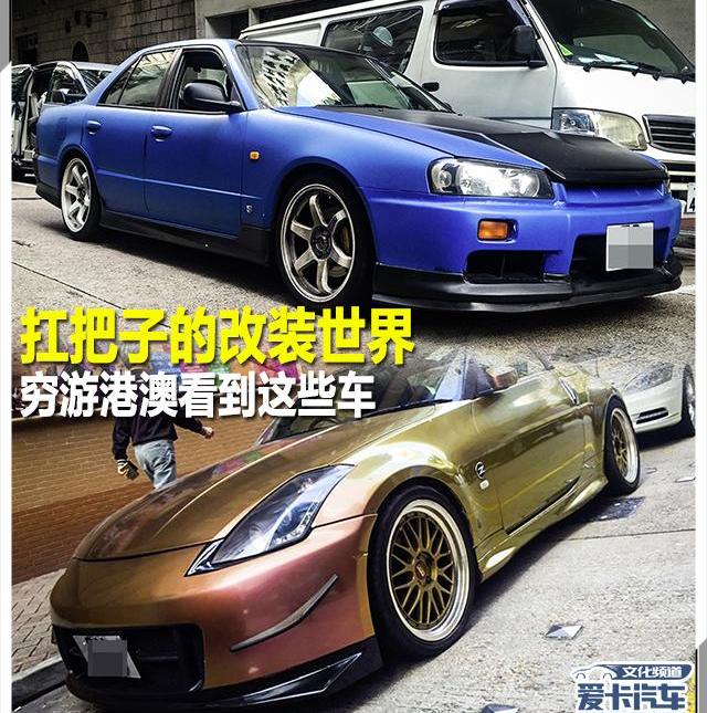 丰田,马自达,埃尔法