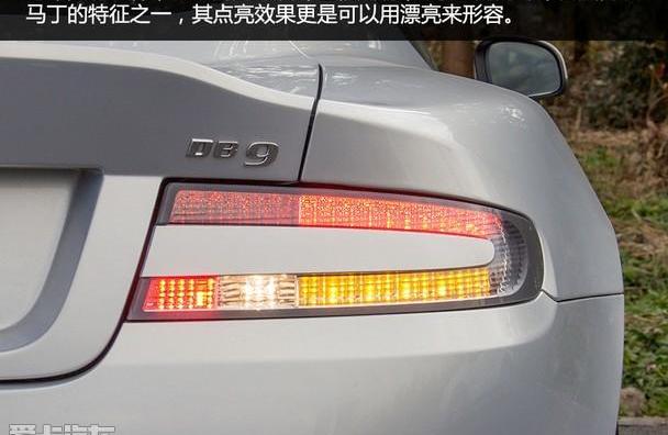 阿斯顿·马丁,发现