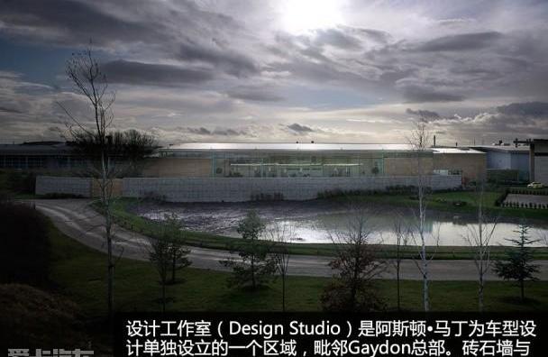 阿斯顿·马丁,曼