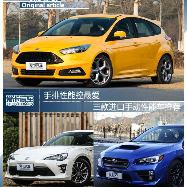 福克斯,福特,阿斯顿·马丁