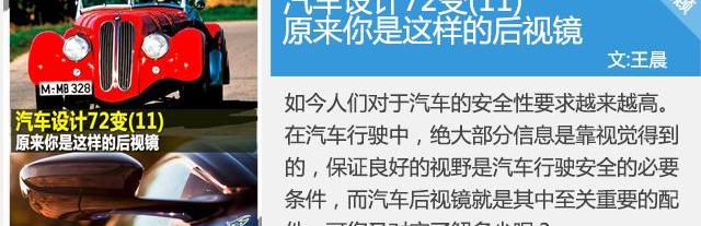 奔驰,奥迪,宝马