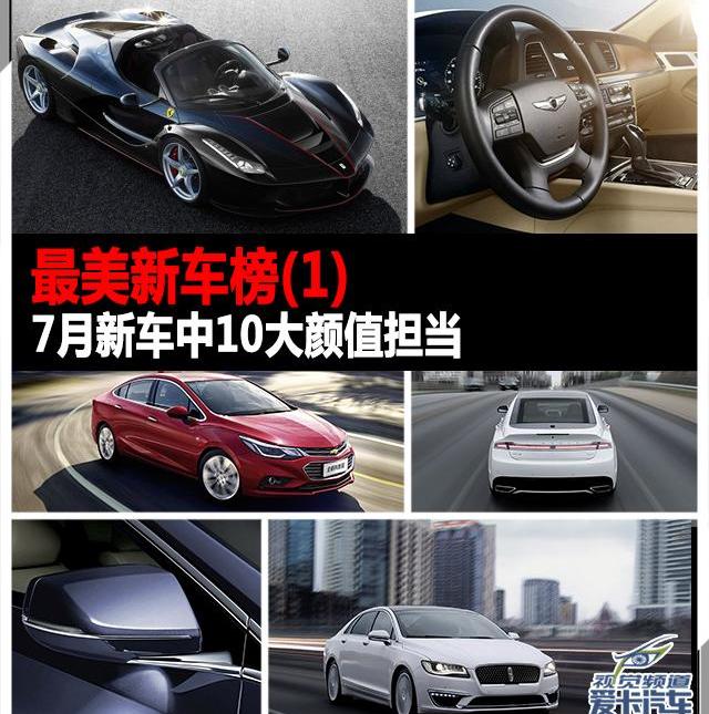 MINI,奥迪,林肯,迈腾,奥迪R8