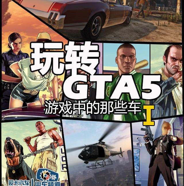 添越,本田,路特斯,北京,宾利