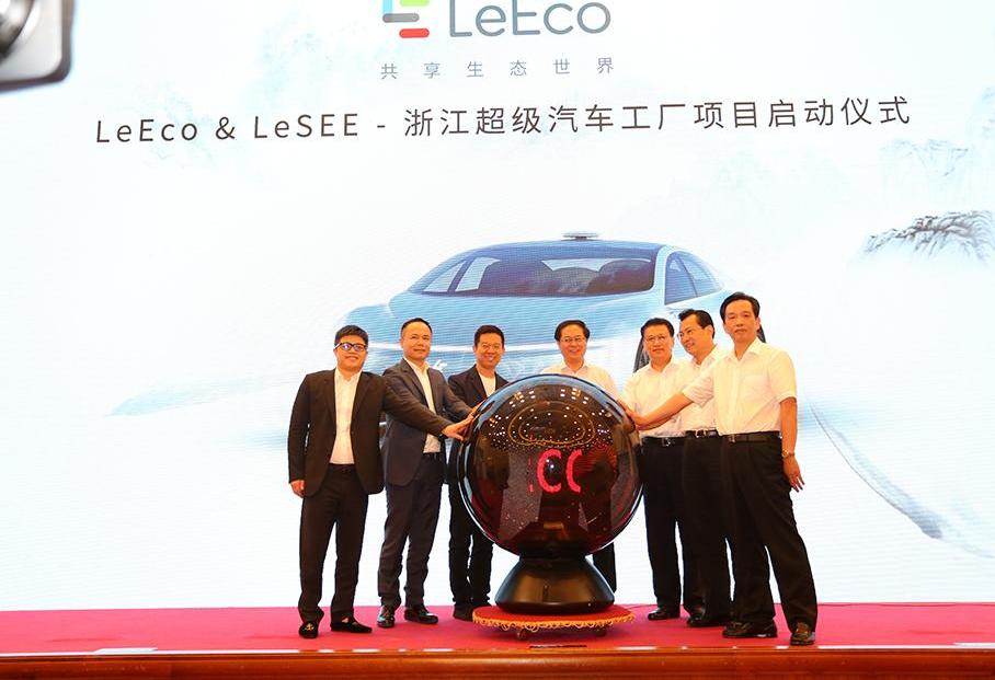 阿斯顿·马丁,北京,Faraday Future,理念,炮