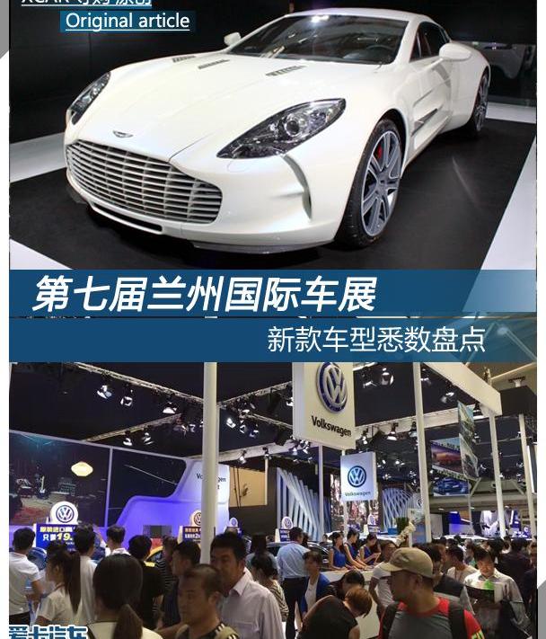 捷豹,天籁,标致,东风,捷豹XFL
