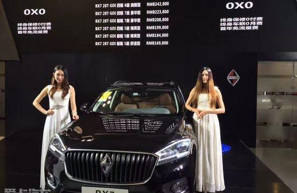 捷豹,天籁,标致,东风,捷豹XFL