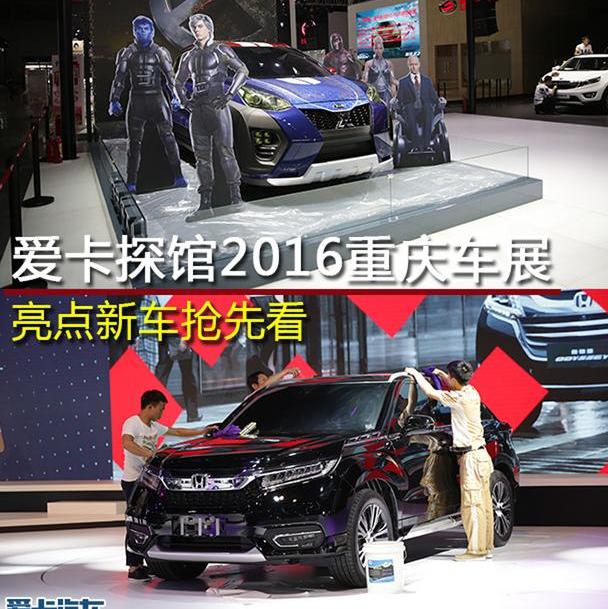 东风,大众,奥迪,比亚迪,标致