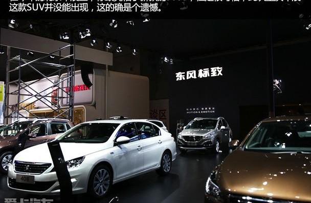 东风,大众,奥迪,比亚迪,标致