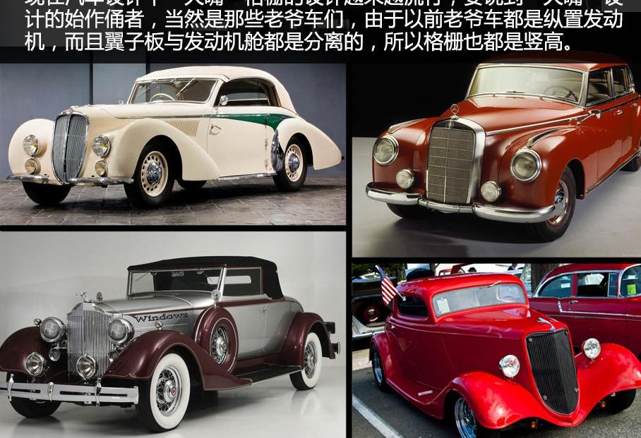 奥迪,奥迪A6,阿斯顿·马丁,宝马,宾利