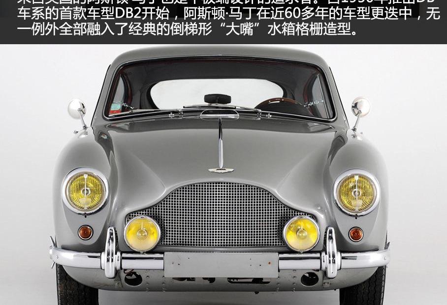 奥迪,奥迪A6,阿斯顿·马丁,宝马,宾利