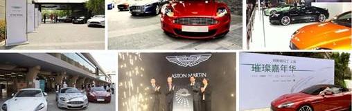 世纪,V8 Vantage,理念
