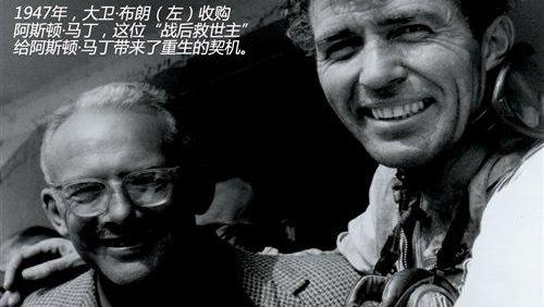 阿斯顿·马丁,世纪,理念,汉