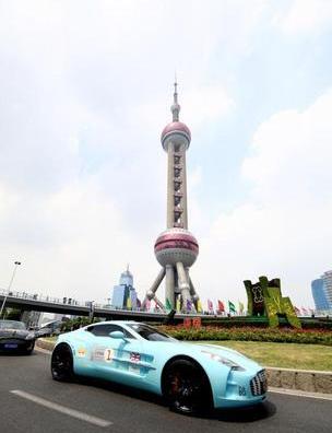 阿斯顿·马丁