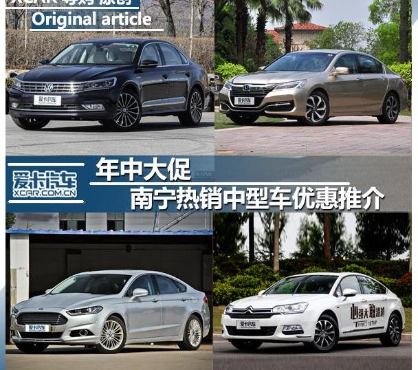 帕萨特,DS,大众