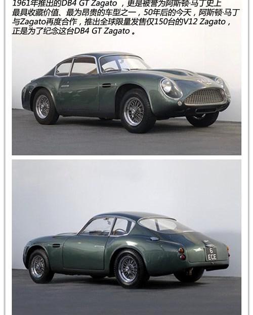 阿斯顿·马丁,V8 Vantage,阿尔法·罗密欧,法拉利,理念