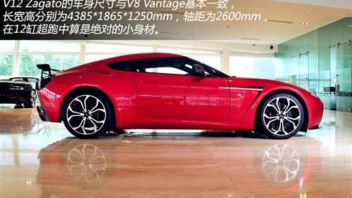 阿斯顿·马丁,V8 Vantage,阿尔法·罗密欧,法拉利,理念