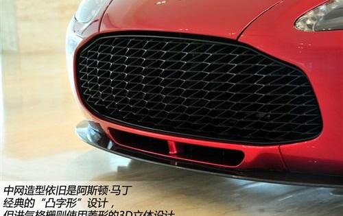 阿斯顿·马丁,V8 Vantage,阿尔法·罗密欧,法拉利,理念