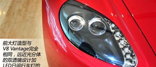 阿斯顿·马丁,V8 Vantage,阿尔法·罗密欧,法拉利,理念