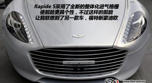 阿斯顿·马丁