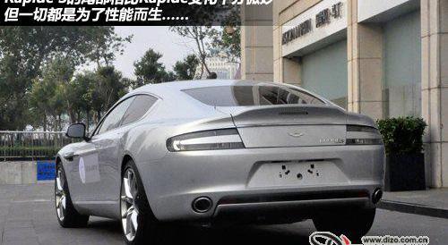 阿斯顿·马丁