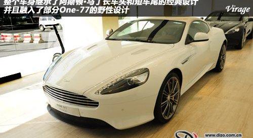 阿斯顿·马丁,V8 Vantage,福特